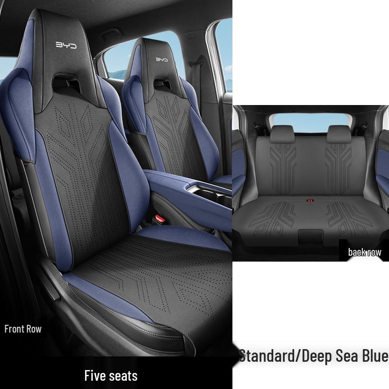 Подушка на сиденье автомобиля BYD Seagull на все сезоны - Новая модель