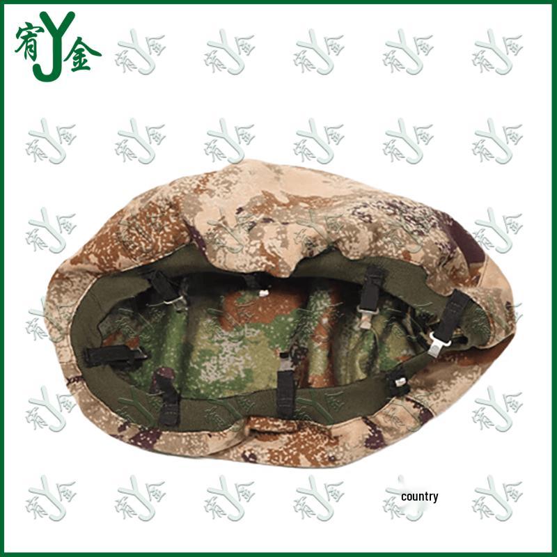 Kevlar Camouflage Helmet Cover