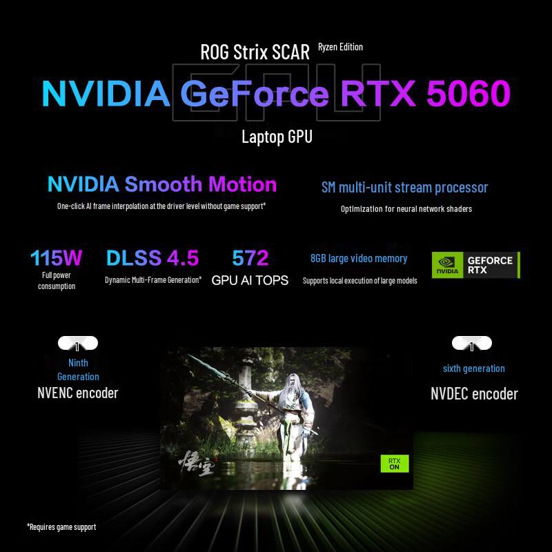 ASUS ROG Strix Scar 16 (2026) Gaming Laptop (CN version)