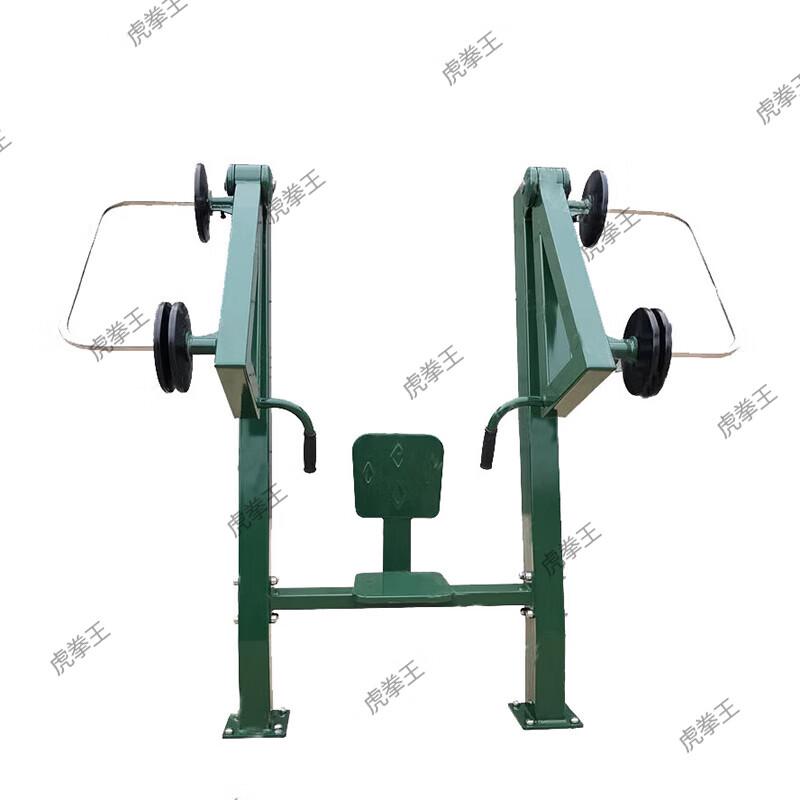 Tiger King Outdoor Strength Training Equipment