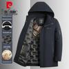 Pierre Cardin Men's Detachable Hood Winter Padded Jacket