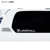 Jackall Вырезаемая наклейка JK, Прямоугольная, Маленькая, Белая