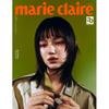 Marie Claire Korea 2023 Ноябрь Новые джинсы Danielle KPOP, K START, K BEAUTY
