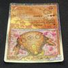 Pokémon TCG Станфиск 1-е издание Сияющая Коллекция 1-е издание Голографическая Японская 211021 012/020