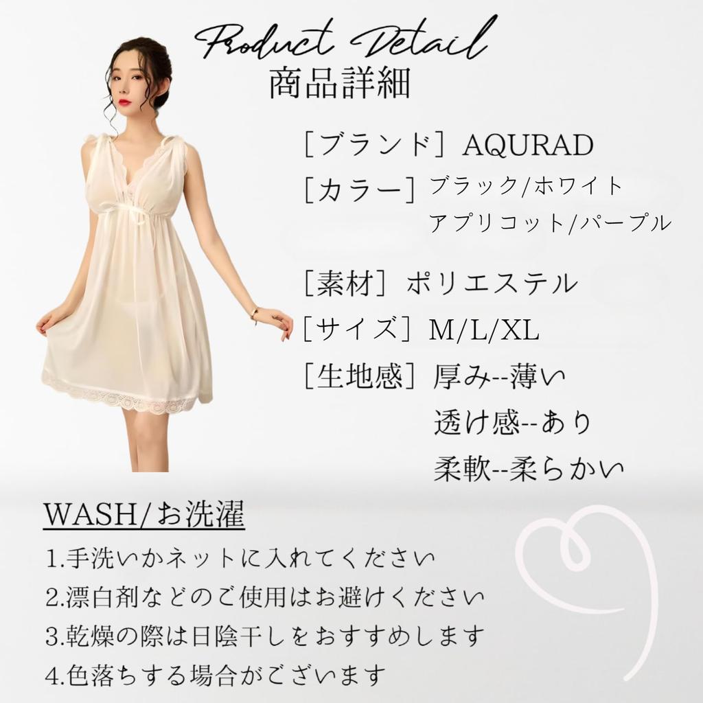 Dolman Sleeve Sexy Babydoll Loose Fit Lingerie and Shorts Set Sheer Camisole for Women [AQURAD] S-XL (White)