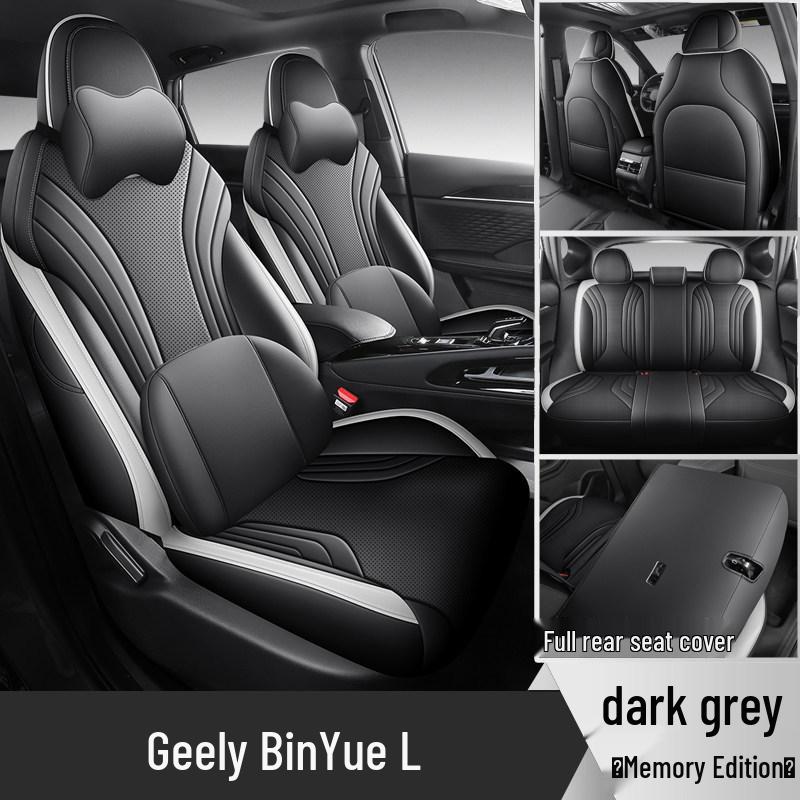 Полные чехлы на сиденья Geely Binyue L 2025 года для всех сезонов