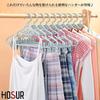HOSUR 10-Piece Non-Slip Hanger Set with Clips for Skirts, Slacks, and Laundry, 360-Degree Rotating Hooks, Connecting Hooks, Multi-Purpose Storage, Spa