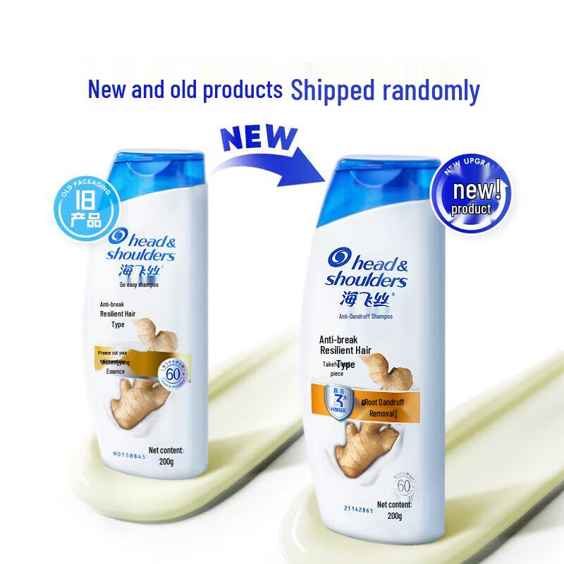 Head & Shoulders Anti-Dandruff Root & Strength Shampoo 200g