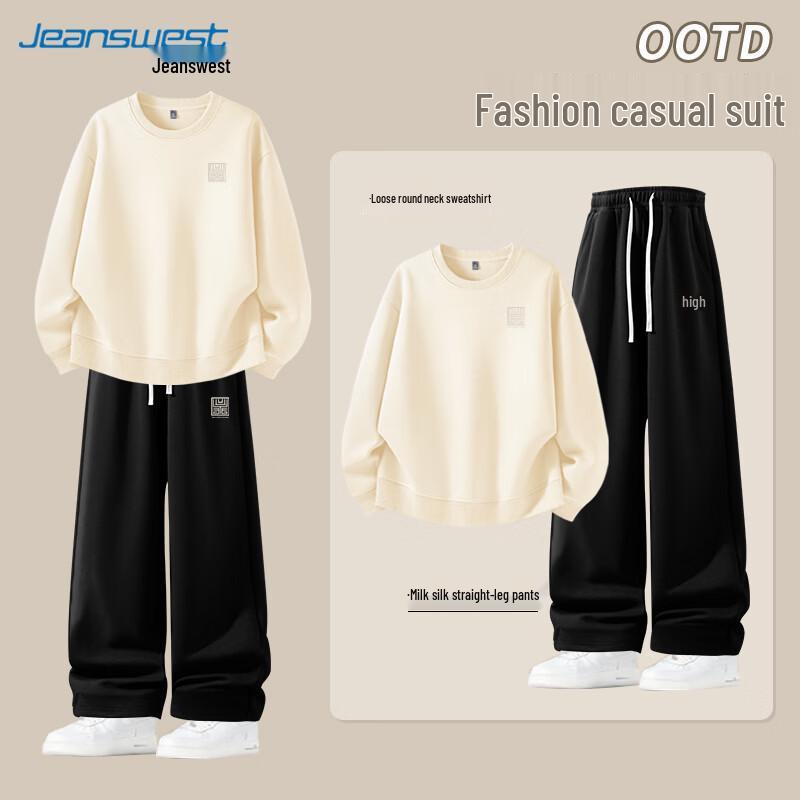 Мужской повседневный комплект: толстовка и спортивные штаны Jeanswest