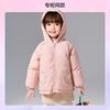 Double-Sided Cotton Jacket for Infants and Young Girls