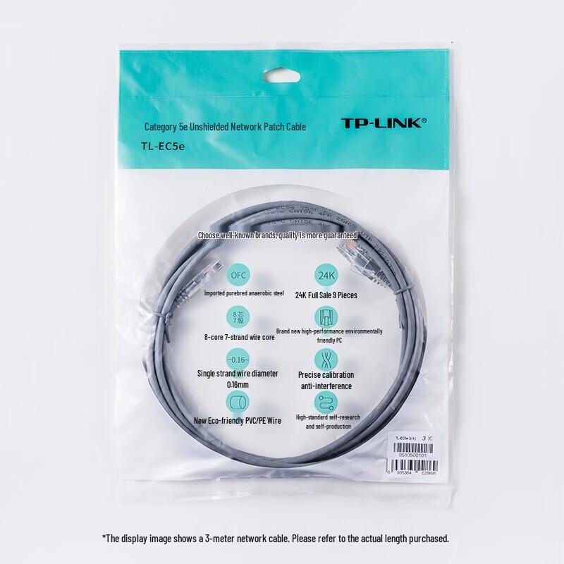 Tp-Link Сетевой патч-корд Gigabit Ethernet Cat5e