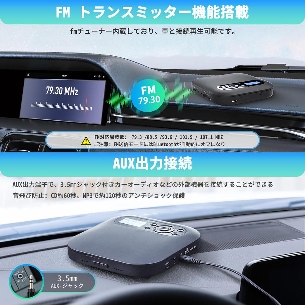 CD-плеер Bluetooth-совместимый динамик CD-плеер FM-передатчик с функцией записи Портативный CD-плеер 2000 мАч перезаряжаемый CD-плеер с повтором 5EQ-эффектов