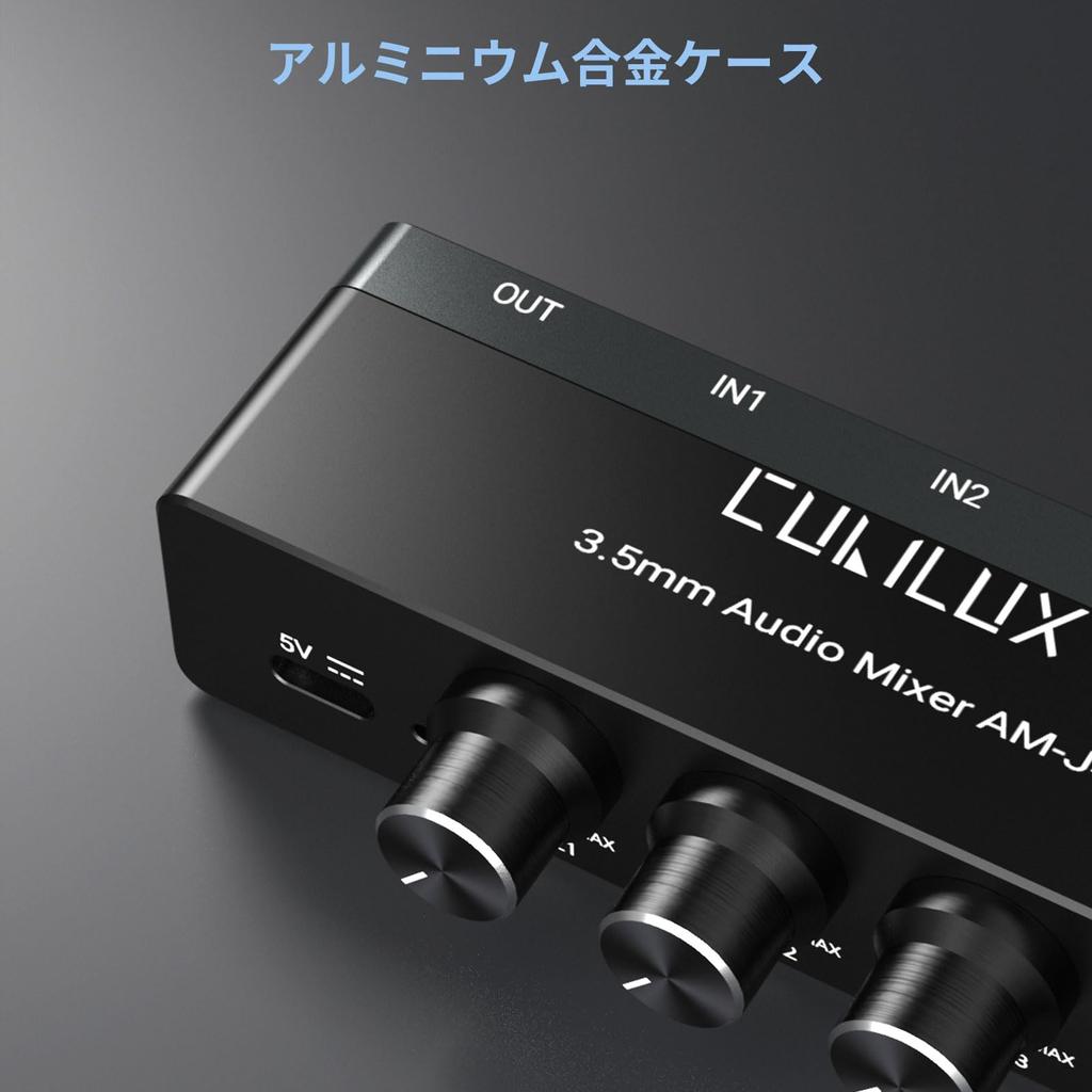 Аудиомикшер Cubilux 3,5 мм, 4-канальный стерео/моно AUX-микшер, мини-линейный микшер со сверхнизким уровнем шума, независимая регулировка громкости