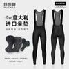 NUCKILY Fleece Cycling Bib Pants Men Women Warm Road Bike Tights Winter