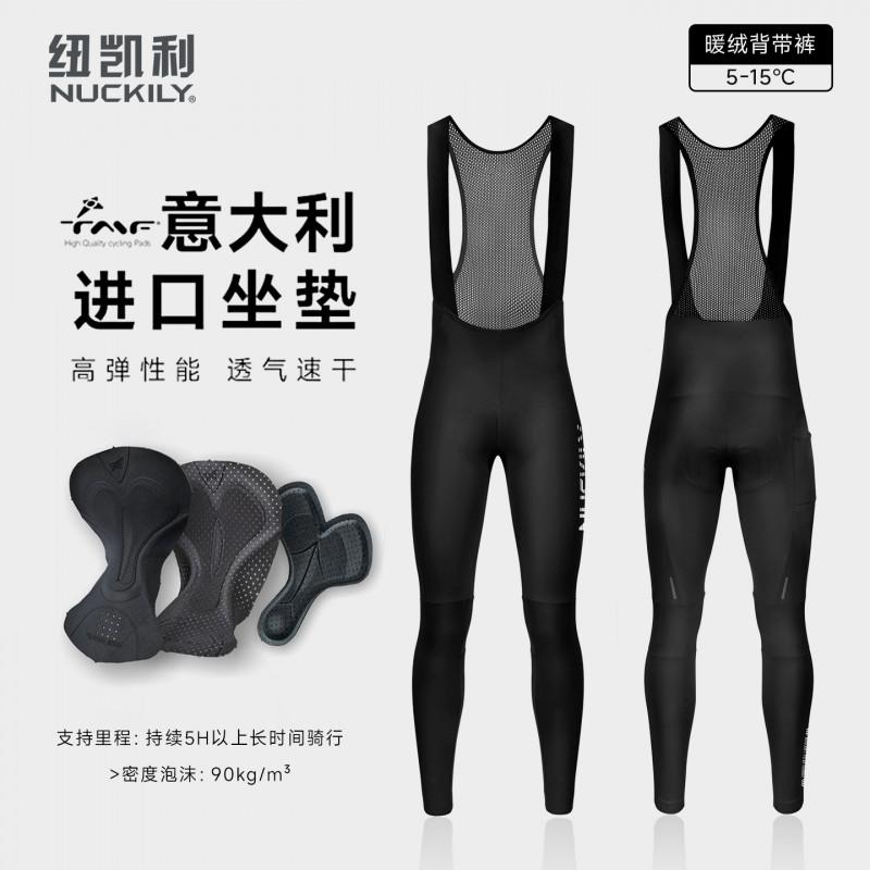 NUCKILY Fleece Cycling Bib Pants Men Women Warm Road Bike Tights Winter