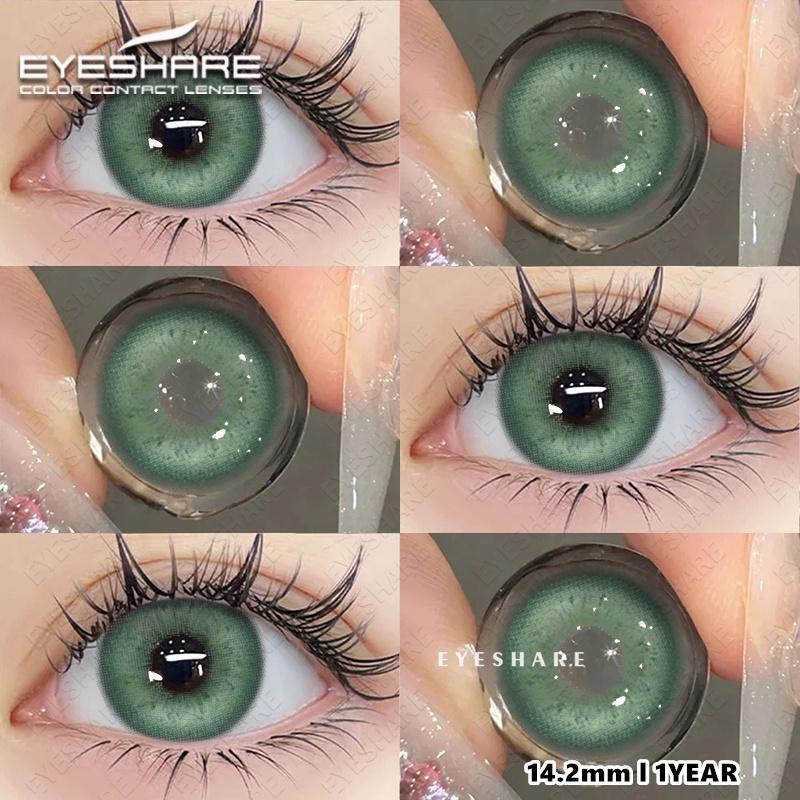 Eyeshare Цветные контактные линзы Небесно-голубые линзы для очков Коричневые линзы естественного цвета Светло-серые линзы Коричневые линзы для очков 1 пара