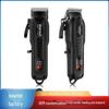 Professional Intelligent Digital Display Hair Clipper for Precision Carving & Household Cuts