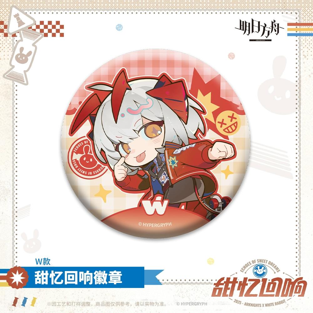 Sunsyea Arknights Официальный мерч Оригинальный подлинный значок-брелок TYHX Логотипы Амии W