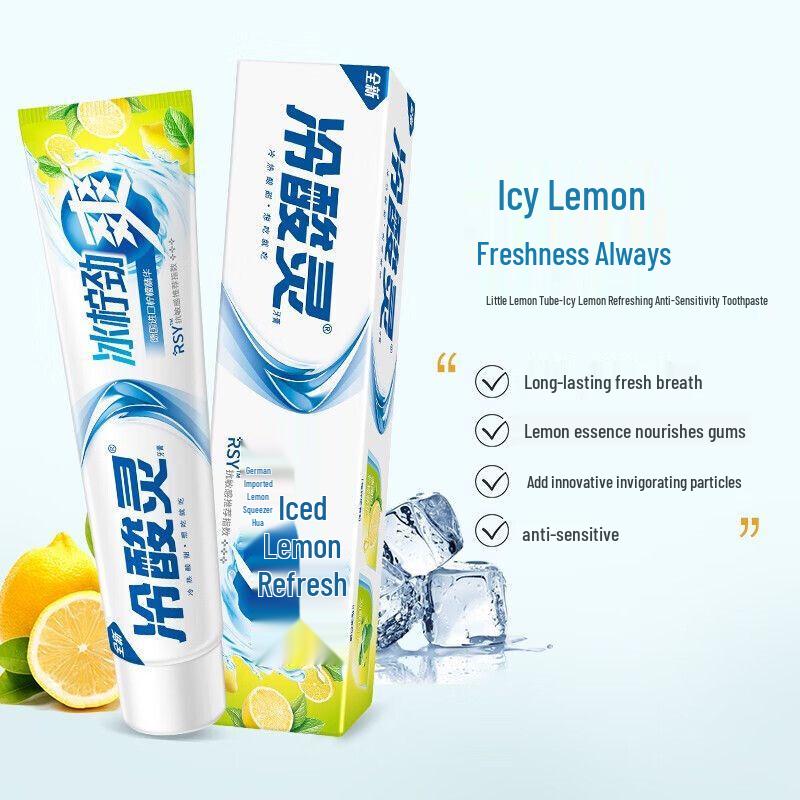 Зубная паста Leng Suan Ling Ice Lemon для свежего дыхания, 3 шт.