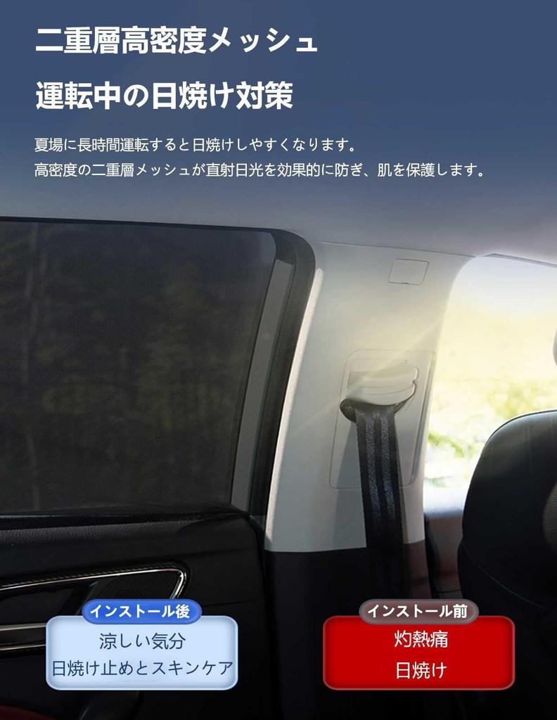 Compatible with Toyota Alphard Vellfire 20 Series Alphard Vellfire 4 Piece Screen Door, Insect