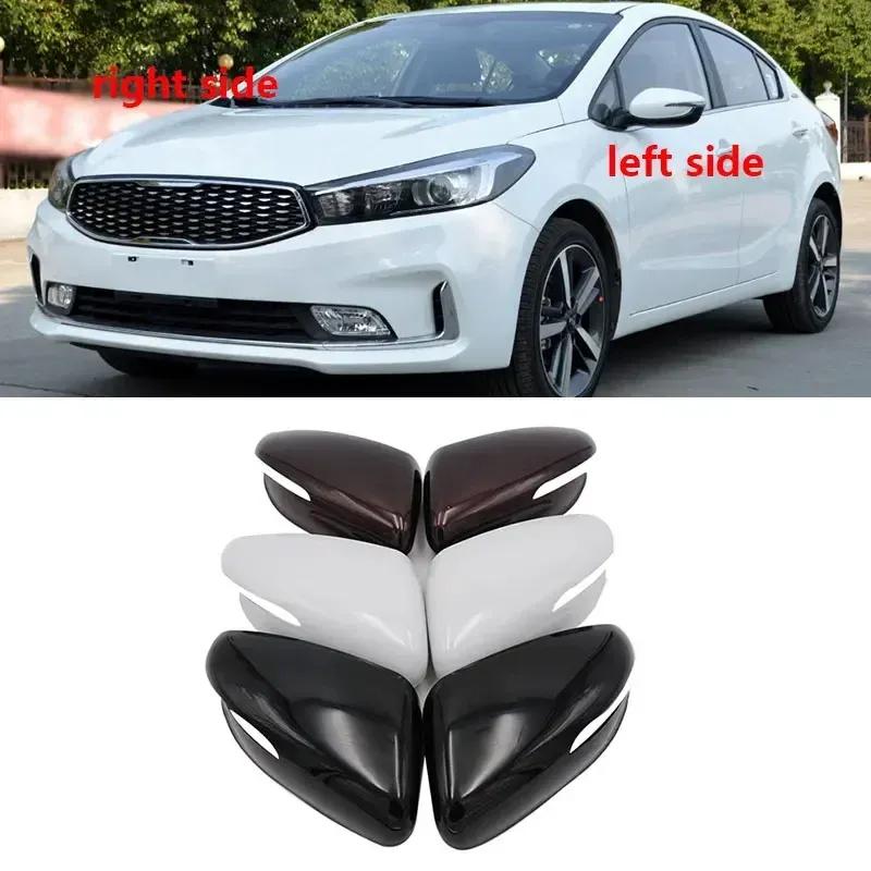 Auto Rearview Mirror Housing Cover Wing Door Side Shell Cap For Kia Forte K3 2013 2014 2015 2016 2017 2018