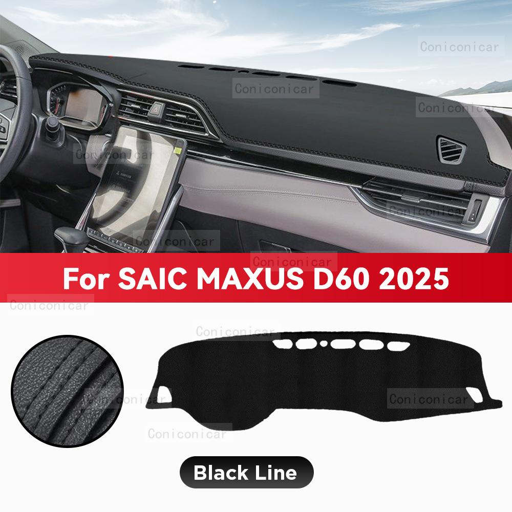 Для SAIC MAXUS D60 2025 Коврик на приборную панель автомобиля, Защита от солнца, Предотвращение бликов, Ковер для приборов, Защитные аксессуары