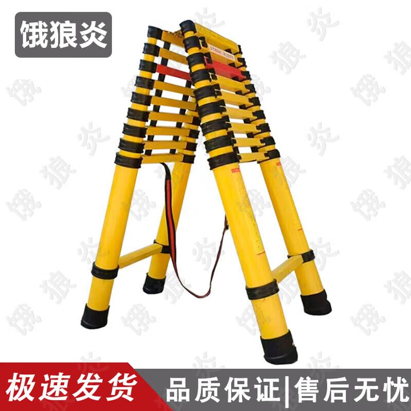 Insulated Fiberglass Telescopic Ladder