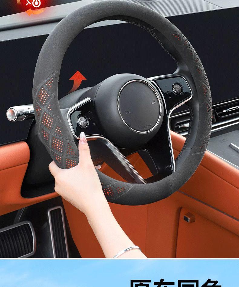 Slim Suede Steering Wheel Cover for 24/25 AITO Wenjie M9 – Enhanced Grip and Style