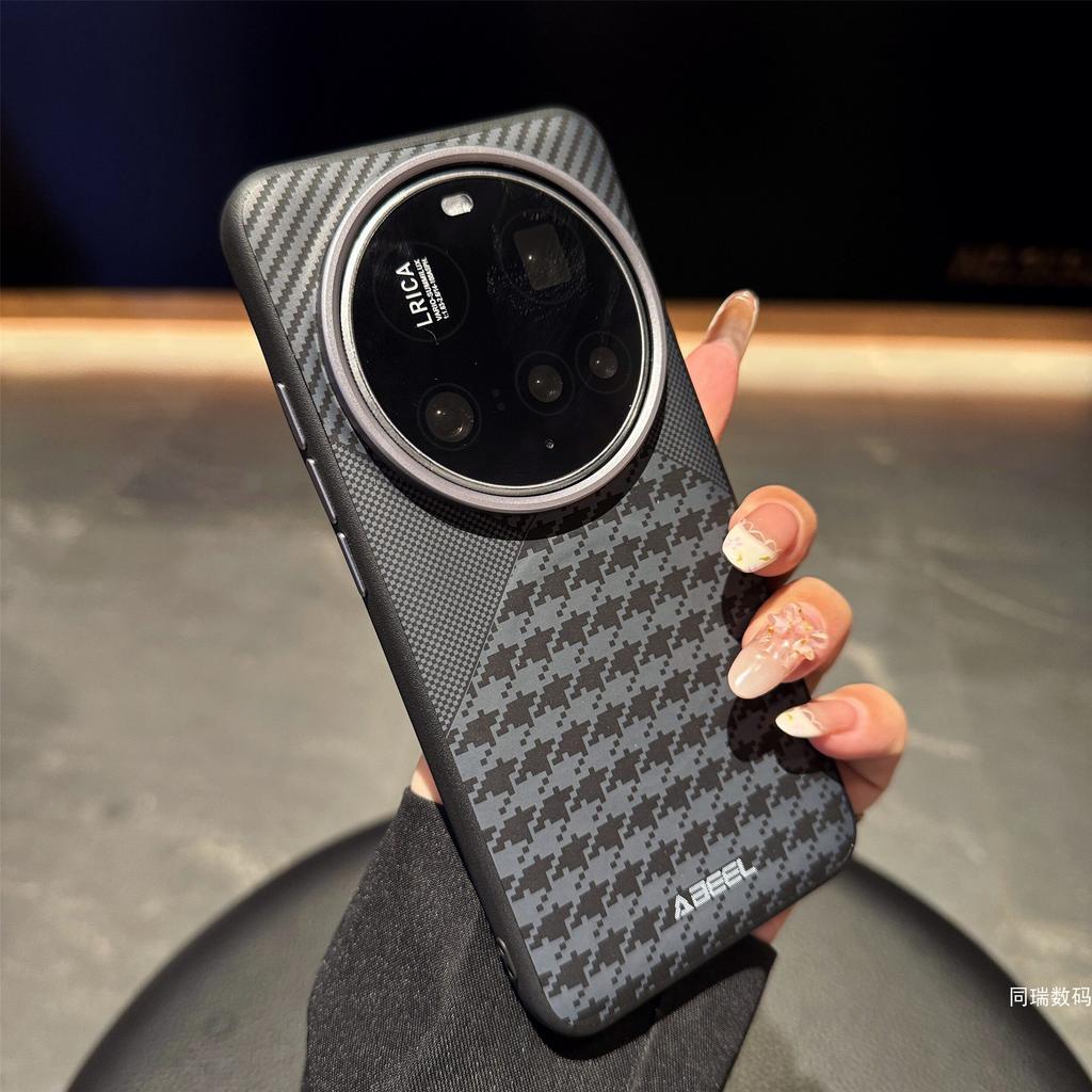 Чехол для Xiaomi 17 Ultra Новый Матовый Жесткий ПК Магнитный Удобные Ощущения Ударопрочный Защита от Падений Чехол-Ракушка для Xiaomi 17 Ultra