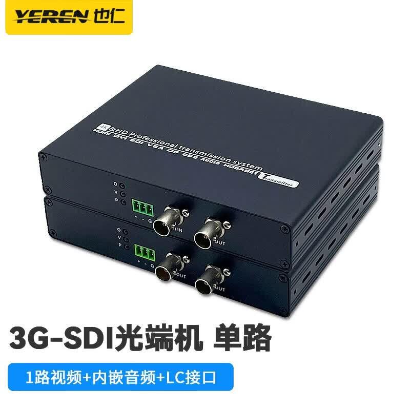 Удлинитель 3G-SDI по оптоволокну