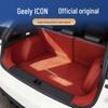 2026 ICON Special Trunk Mat for Car Interior Decoration