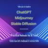 AIGC от новичка до эксперта: ChatGPT, Midjourney, Stable Diffusion и отраслевые применения