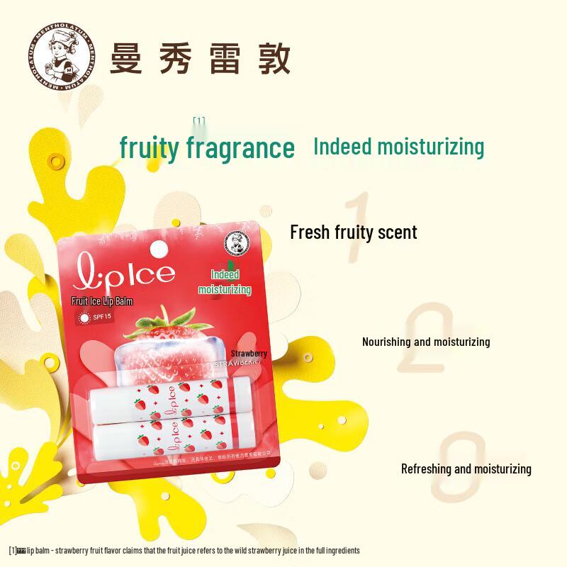 Mentholatum Revitalizing Hand Cream & Fruity Ice Lip Balm Set