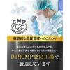 [Doctor Supervised] MrGROW Saw Palmetto 18,000mg, Keratin 12,400mg, 24 Carefully Selected