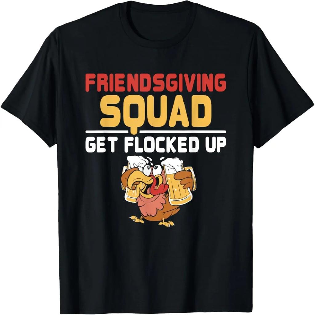 Команда Friendsgiving Get Flocked Up Смешная футболка на День Благодарения