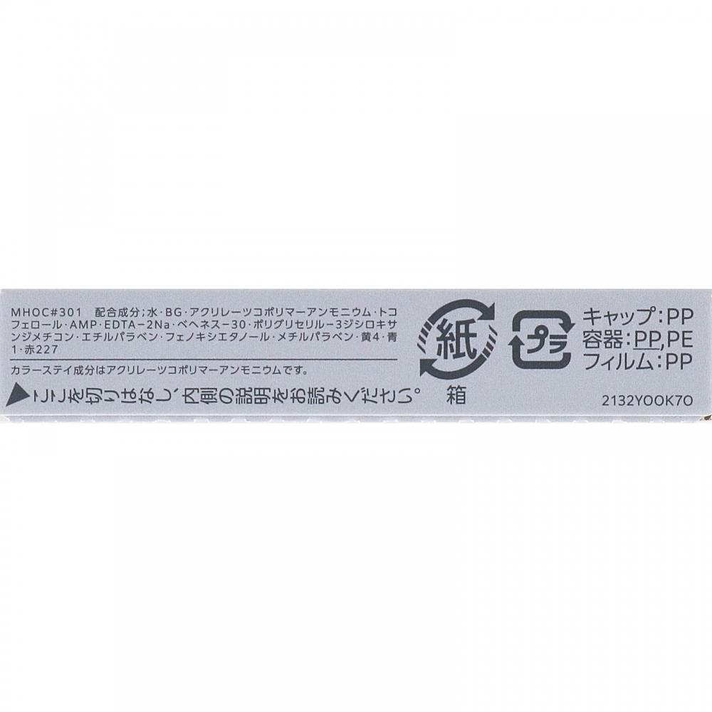 Esprique W Стилизатор для бровей R301 0,3 г