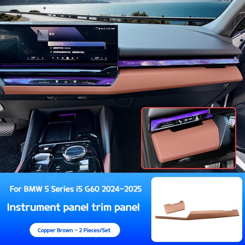 ABS Carbon fiber texture dashboard decorative panel is suitable for interior accessories For BMW 5 Series i5 G60 2024-2025