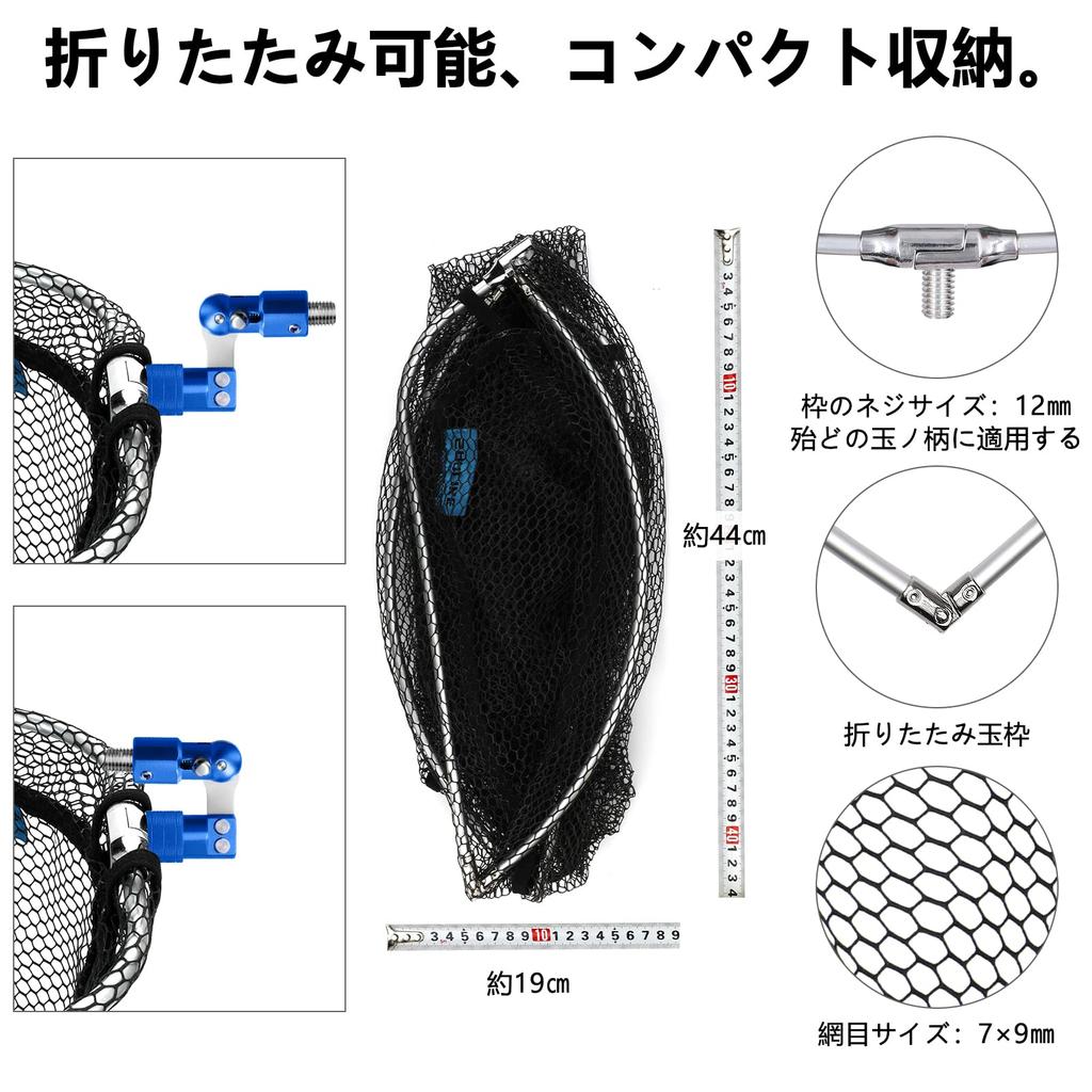 SANLIKE Landing Net, Large Aluminum Landing Net with Joints, Foldable, Rubber-Coated Net, Oval Frame, Large Size, 52 x 65cm, Net Joint, Blue