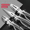 Стальные кусачки японского качества: Промышленные тонкогубцы, Многофункциональный набор для дома