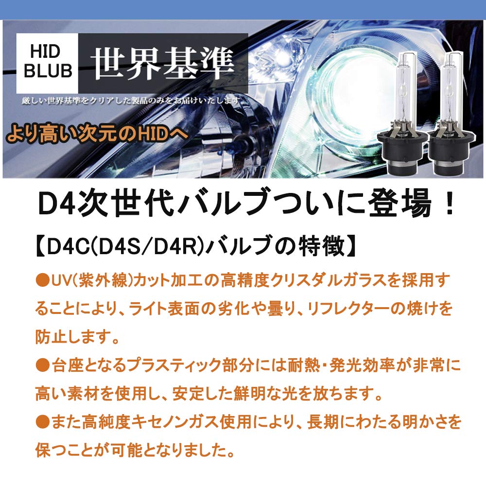 KYOUDEN HID Клапан D4C D4S D4R Оригинальная Запасная HID Лампа