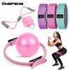 Новый набор мячей и колец для пилатеса Кольцо для фитнеса для пилатеса Эспандер для упражнений Тренировка Фитнес-оборудование Для беременности Послеродовой период