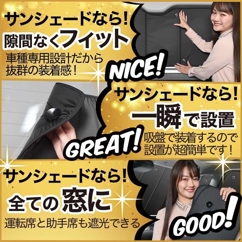 New Jimny Sierra JB74 Car Curtain Sunshade for Car Front Car Film JB64/Jimny Camping, (Product Code 01s-g021-fu)