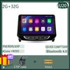 Android 14 автомобильное радио для Chevrolet Tracker 4 2019 - 2022 навигация GPS стерео экран авто мультимедийный плеер 5G Wifi нет 2din DVD