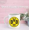 Кружка Боруссия Дортмунд футбольный клуб Borussia Dortmund футбол с принтом керамическая чашка 330 мл