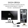 Конвертер DVI в VGA dvi24 + 1 в vga с чипом dvi в vga DVI-D в VGA
