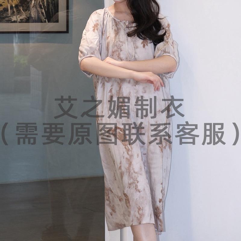 1011 new cotton and silk nightdress women's high-end printing short-sleeved long dress large size thin can be worn outside loungewear