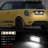 NEIFILES BMW License Plate Light LED R56 R57 License Lamp with Mini Cooper Cooper S Canceller Built-in BMW MINI Mini