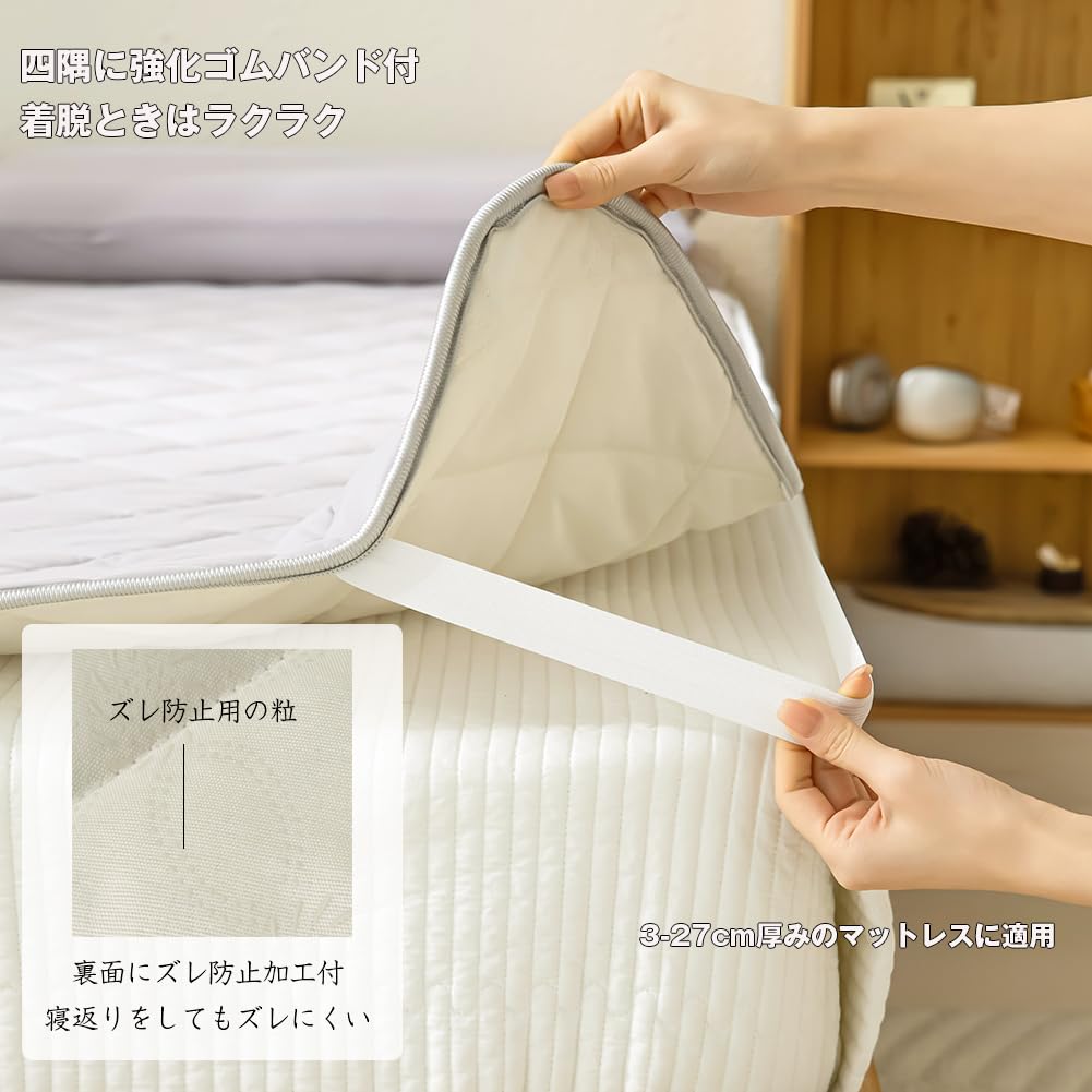 Подушка для кровати для семьи QMax или Moisture Quick Cool Sweat Cool Natural Mineral Cooling 240 x 200 см Лето, Размер, Прохладный, 0,4 Больше, Впитывающий, Воздухопроницаемый,