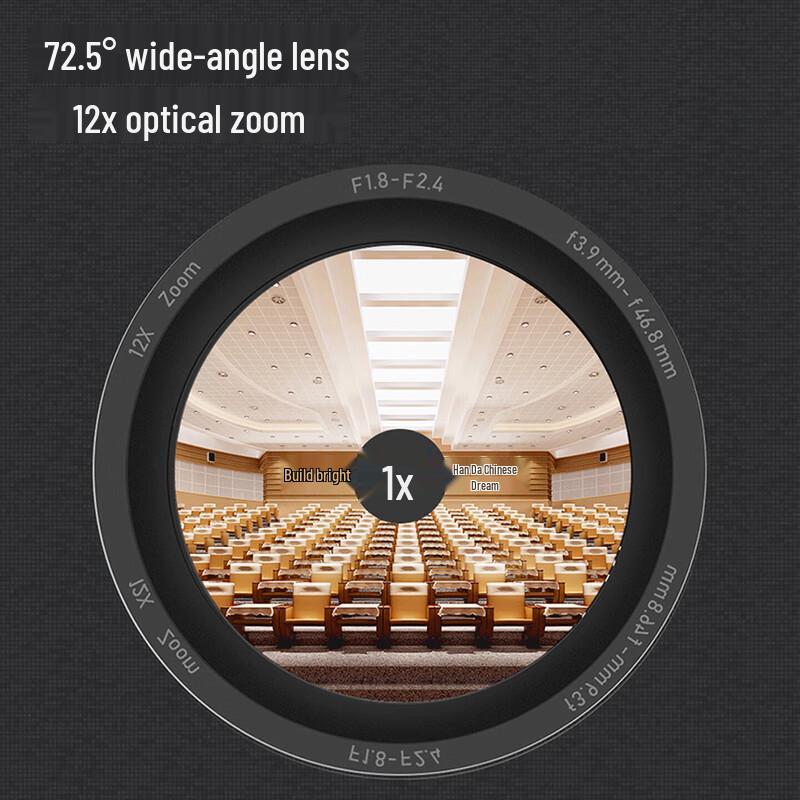 DAIPU HD Video Conferencing Camera (CN version)