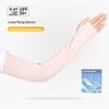 Охлаждающие рукава свободного кроя UV400 Защита от солнца Дышащие без пальцев Солнцезащитные накладки для бега, велоспорта, занятий спортом на открытом воздухе